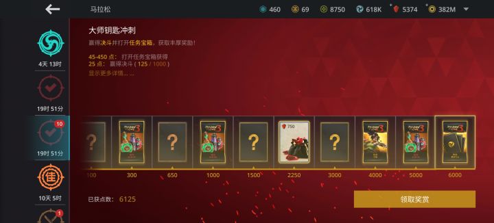 国际服日常送垃圾截图