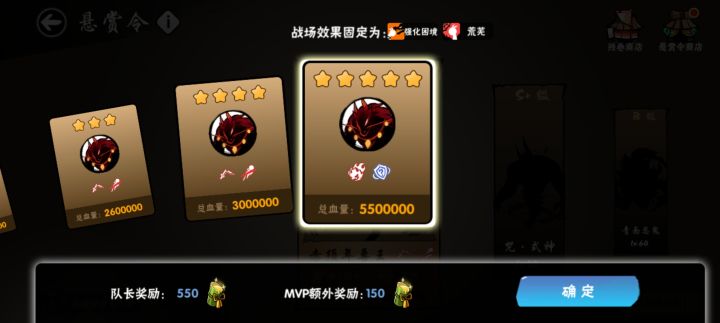 快过期了,来个车队帮打截图