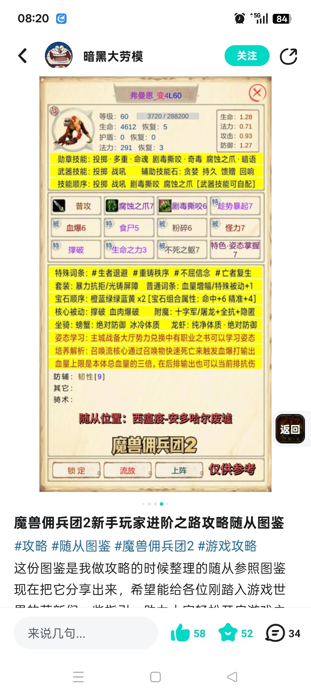 求助,求助! 1