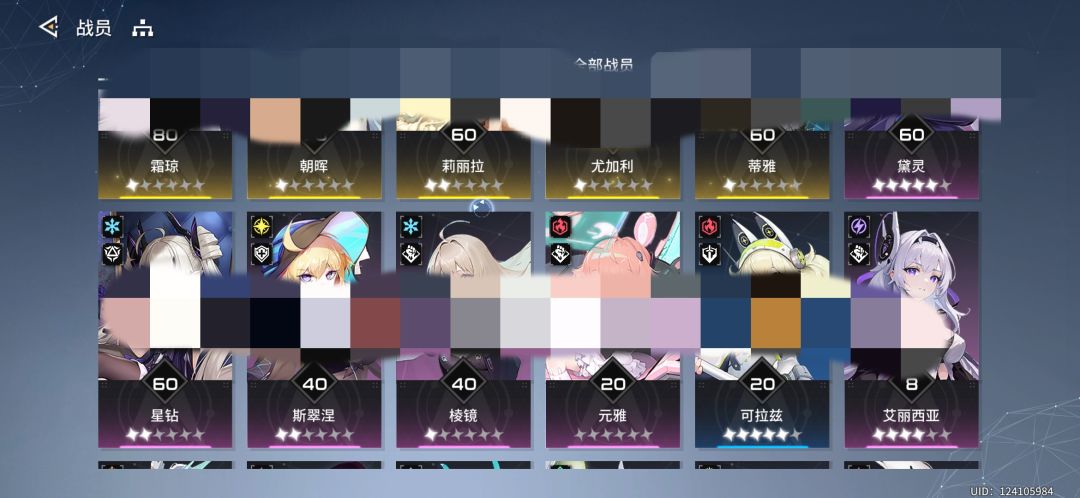 自选是要艾可吗? 2