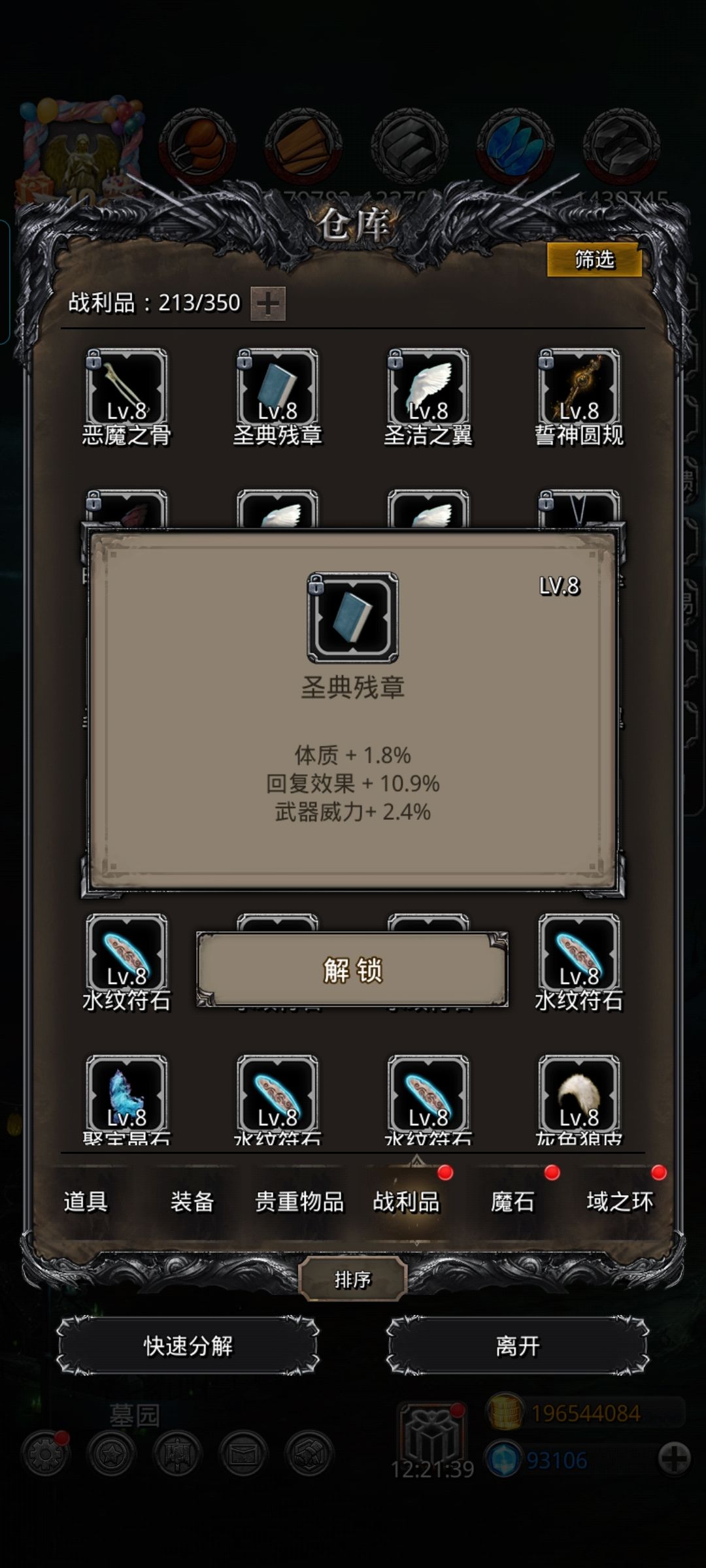 动态图片 7