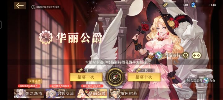 650抽嗖哈玛格能不能强娶截图