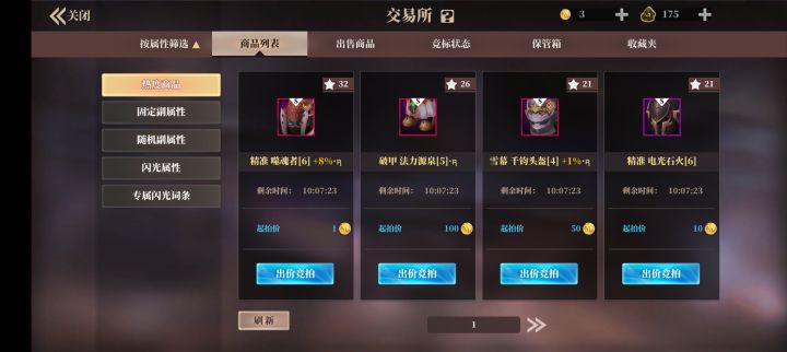 真是没人发现?还是都不管了?截图