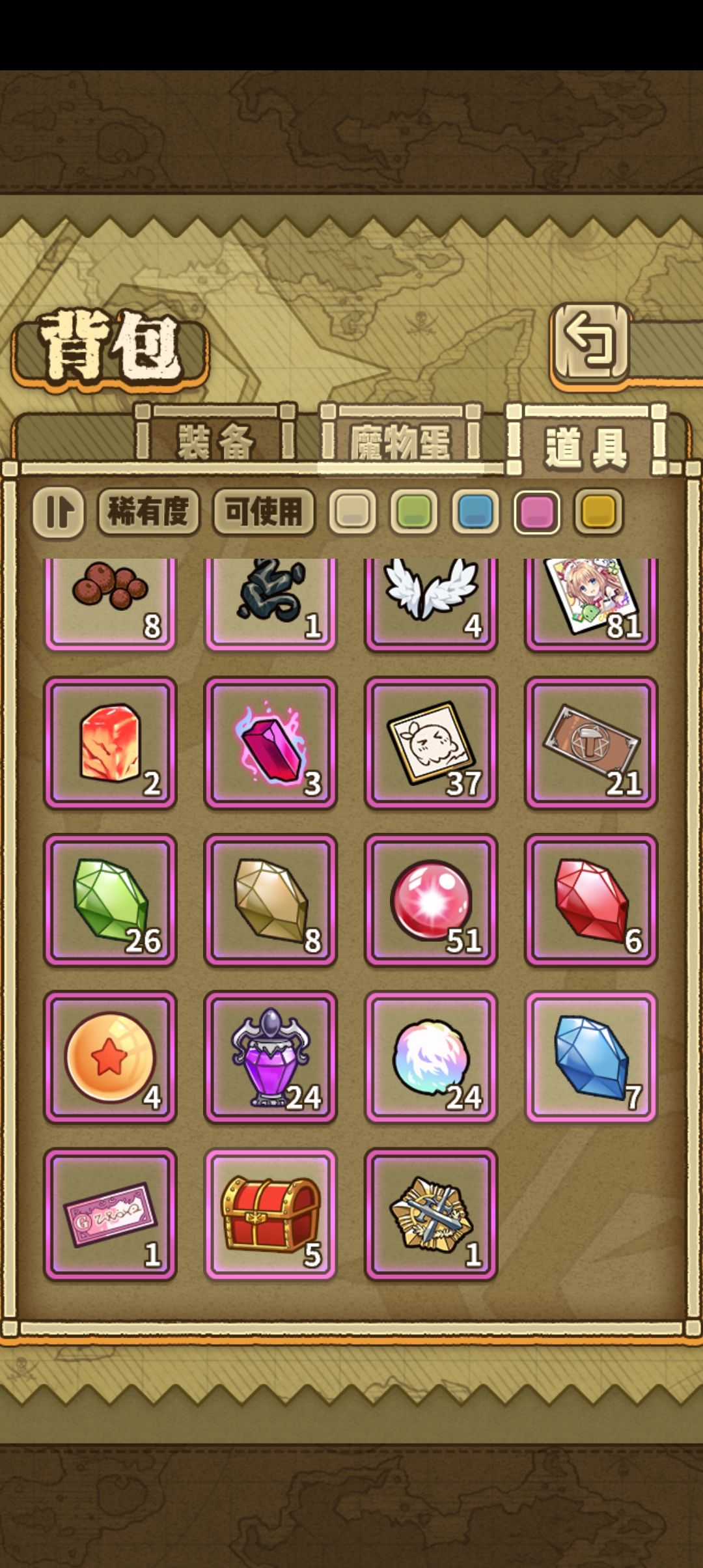 萌新请教,同一个任务可以重复接吗? 1
