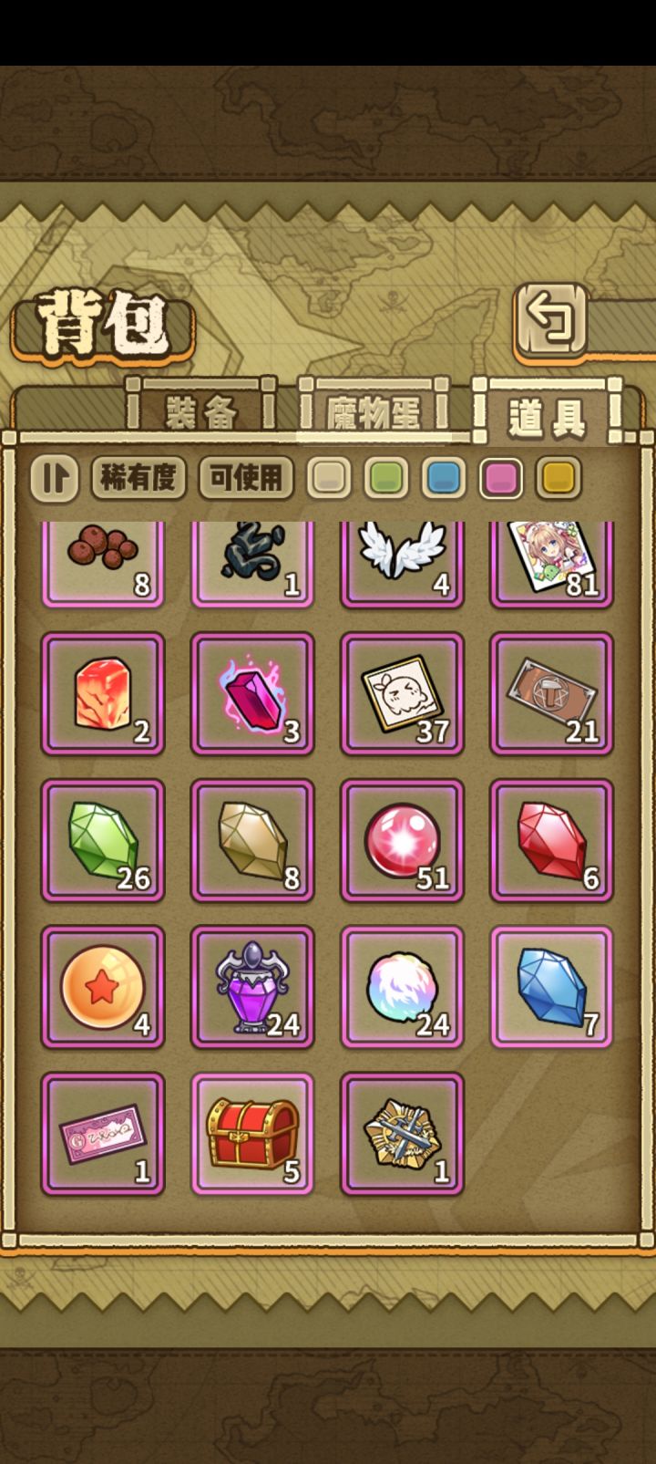 萌新请教,同一个任务可以重复接吗?截图