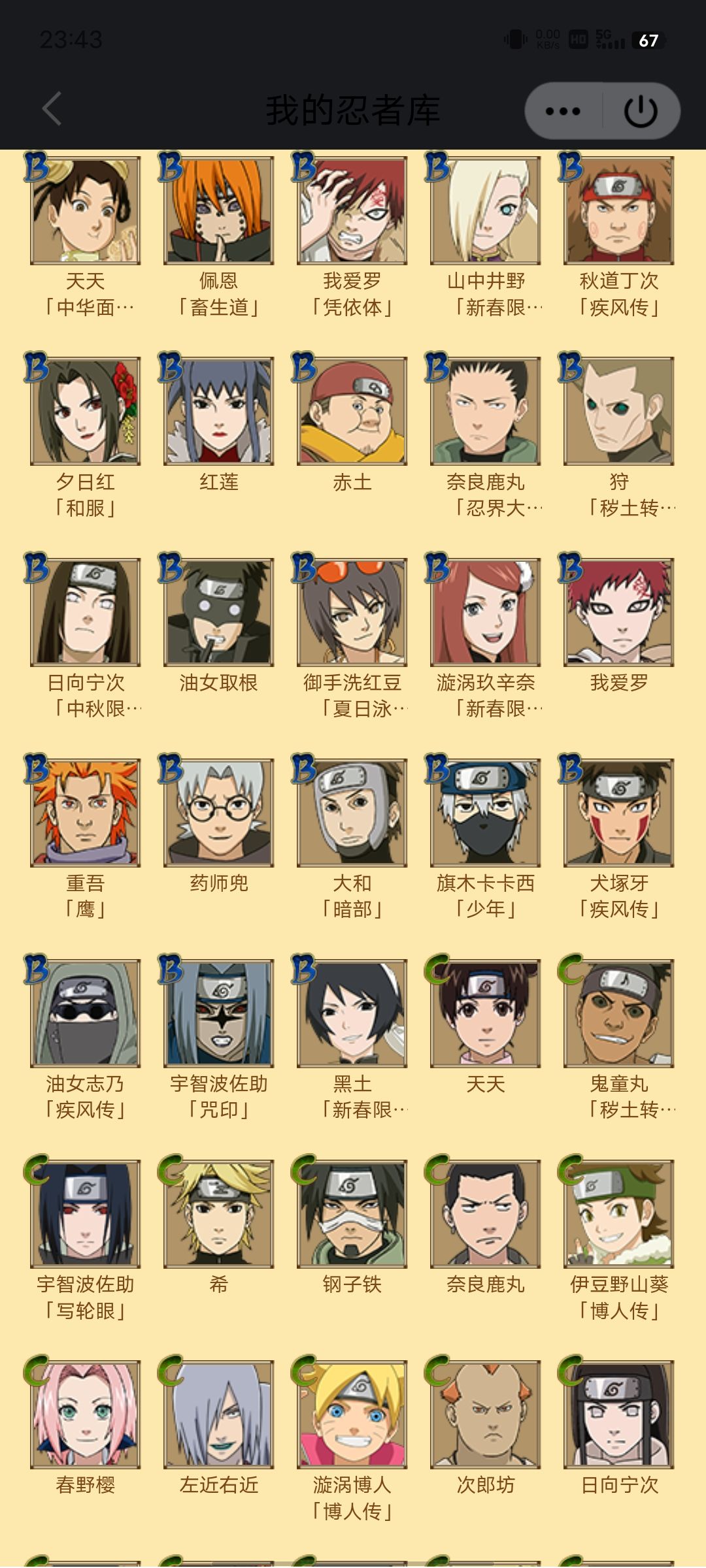 看上一个号说是一千五。 2