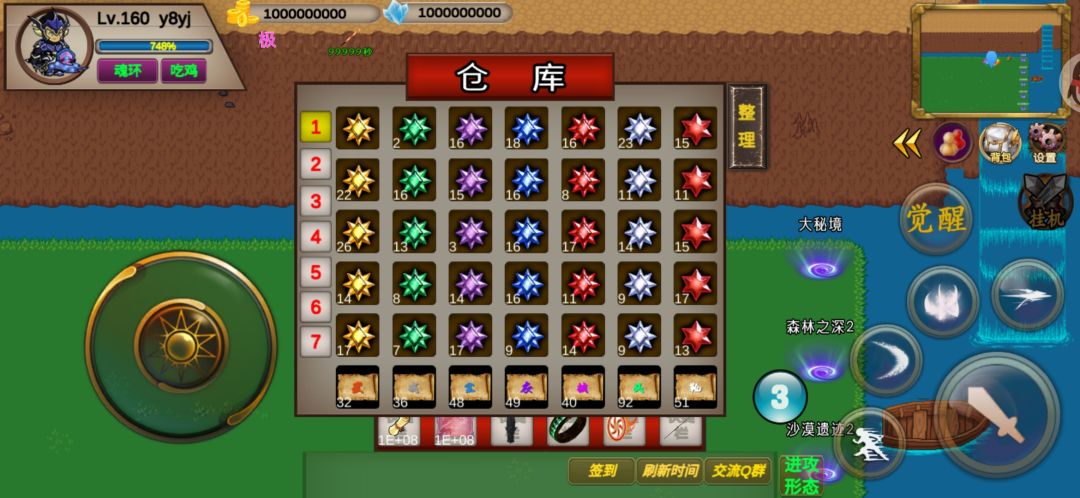 动态图片 2