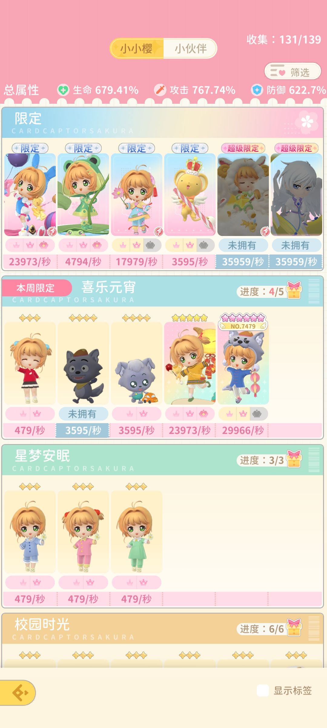 这个掉率过分了吧？ 2