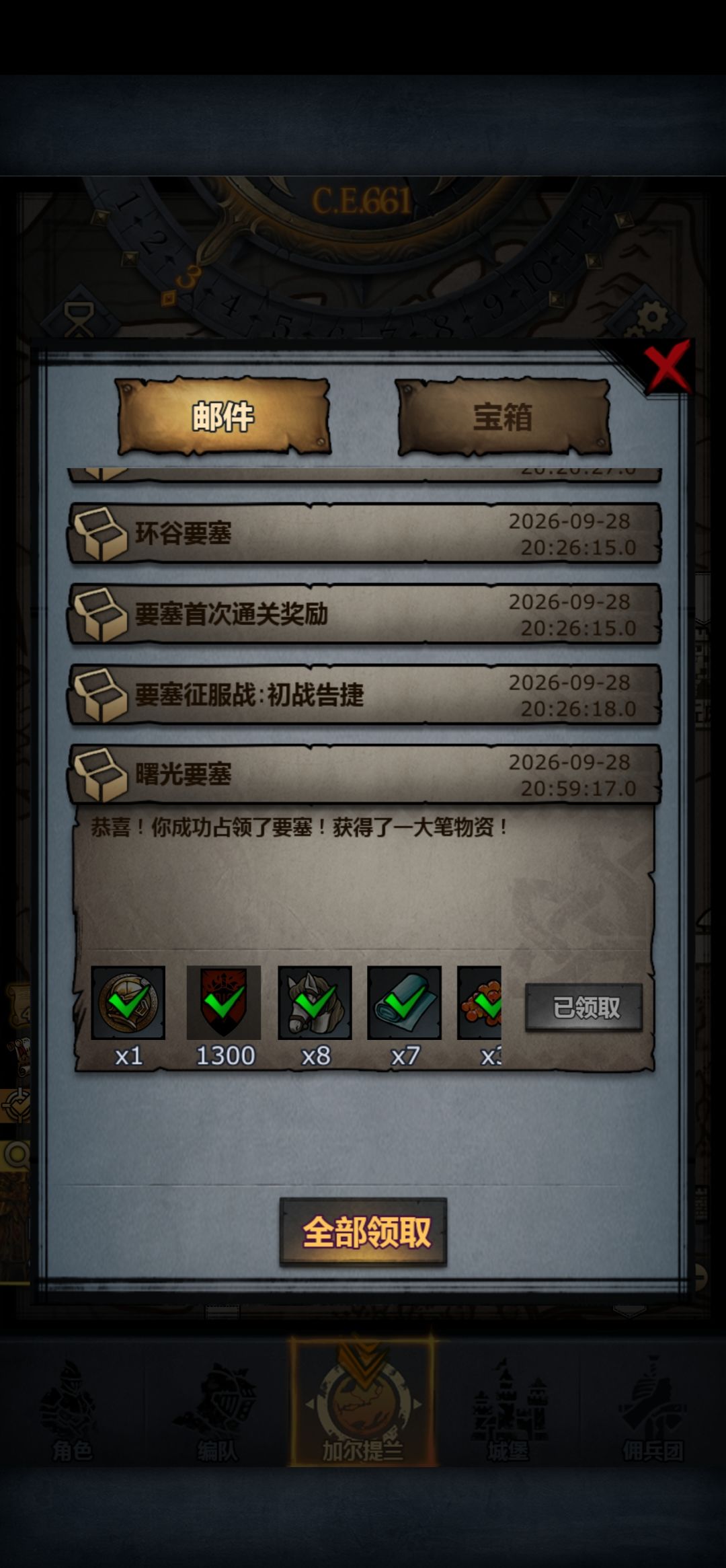 bug吗 2