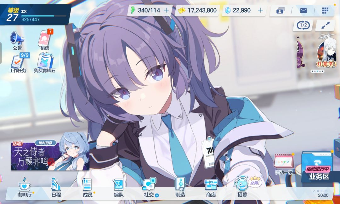 后悔入坑BA 1