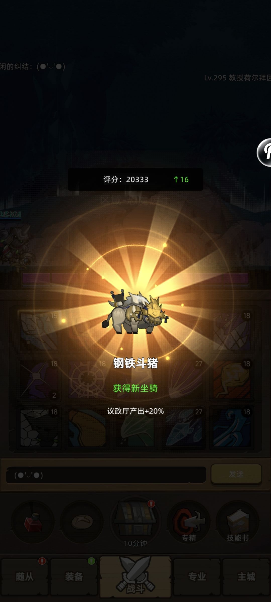 记录幸运时刻 1