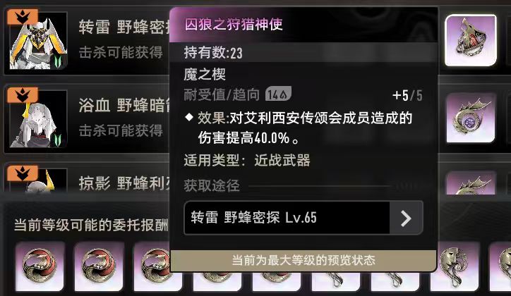 这啥阴 3