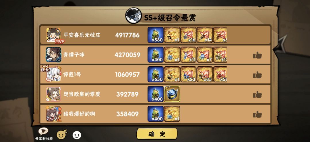一区啥都能打 6