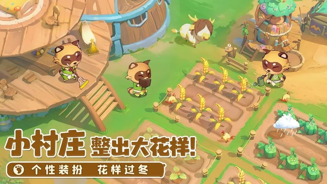 新游《织梦森林》,主打种田休闲娱乐! 3
