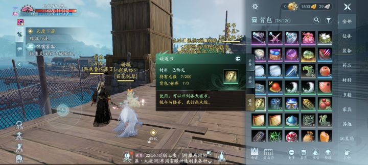 看我掏出来什么好东西了截图