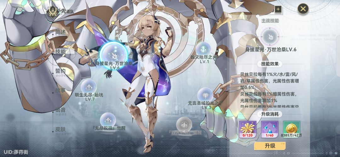 这游戏怎么玩? 2