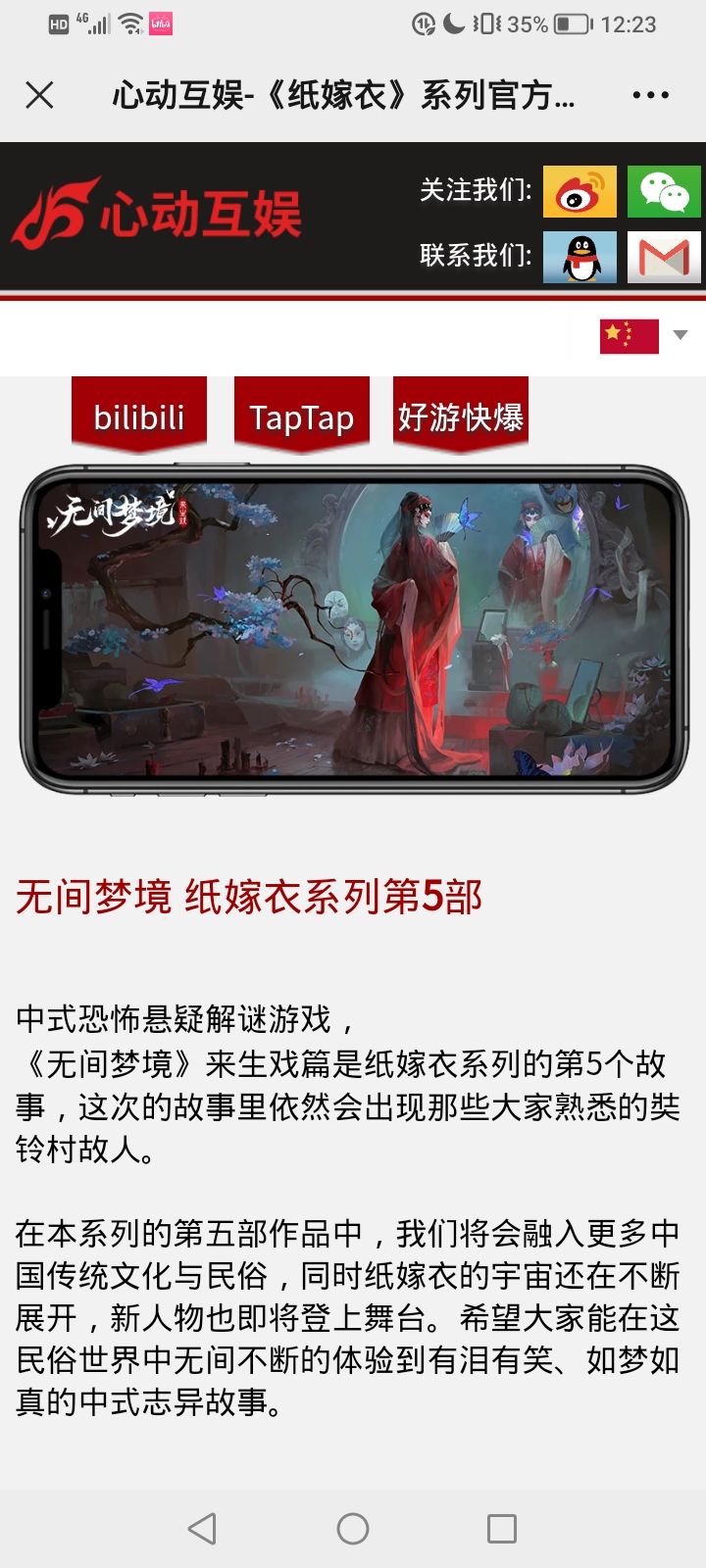 这个码可以扫哈哈哈哈截图