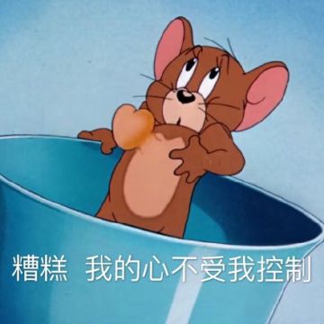 【福利活动】吐槽大会