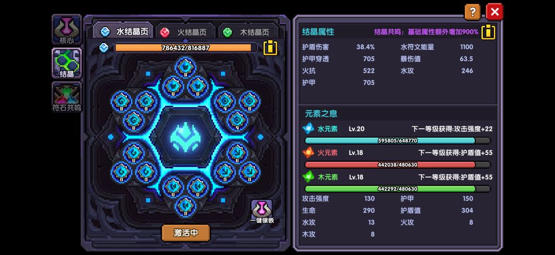 动态图片 6