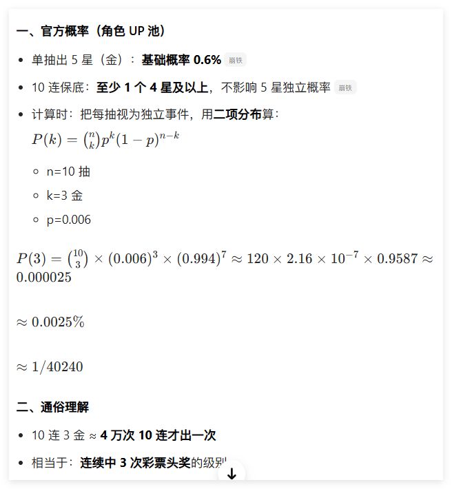 见者有份,道法归心 2
