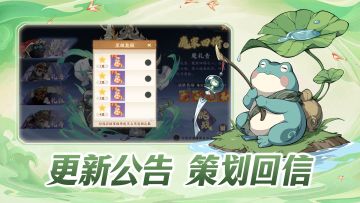 【魔家四将】4星暗黑难度开放！上古魔神天劫难度奖励调整！