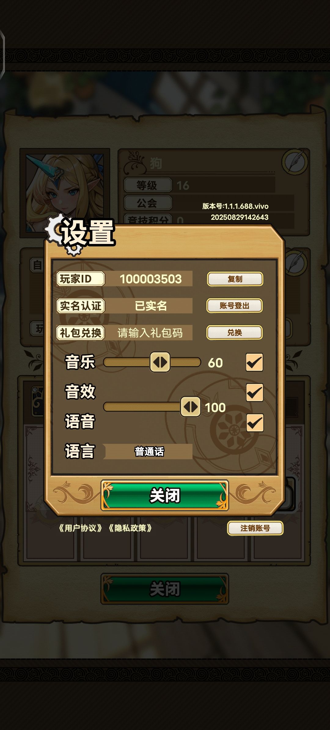 可以互相填 1