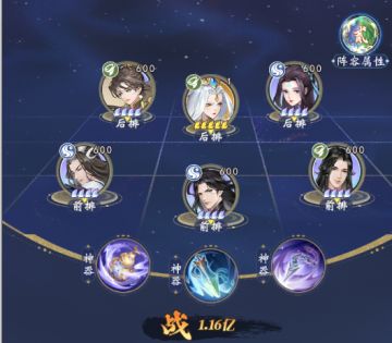 阵容攻略|《浮生梦山海》四大混搭流派阵容推荐