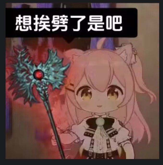 嘻嘻😬 2