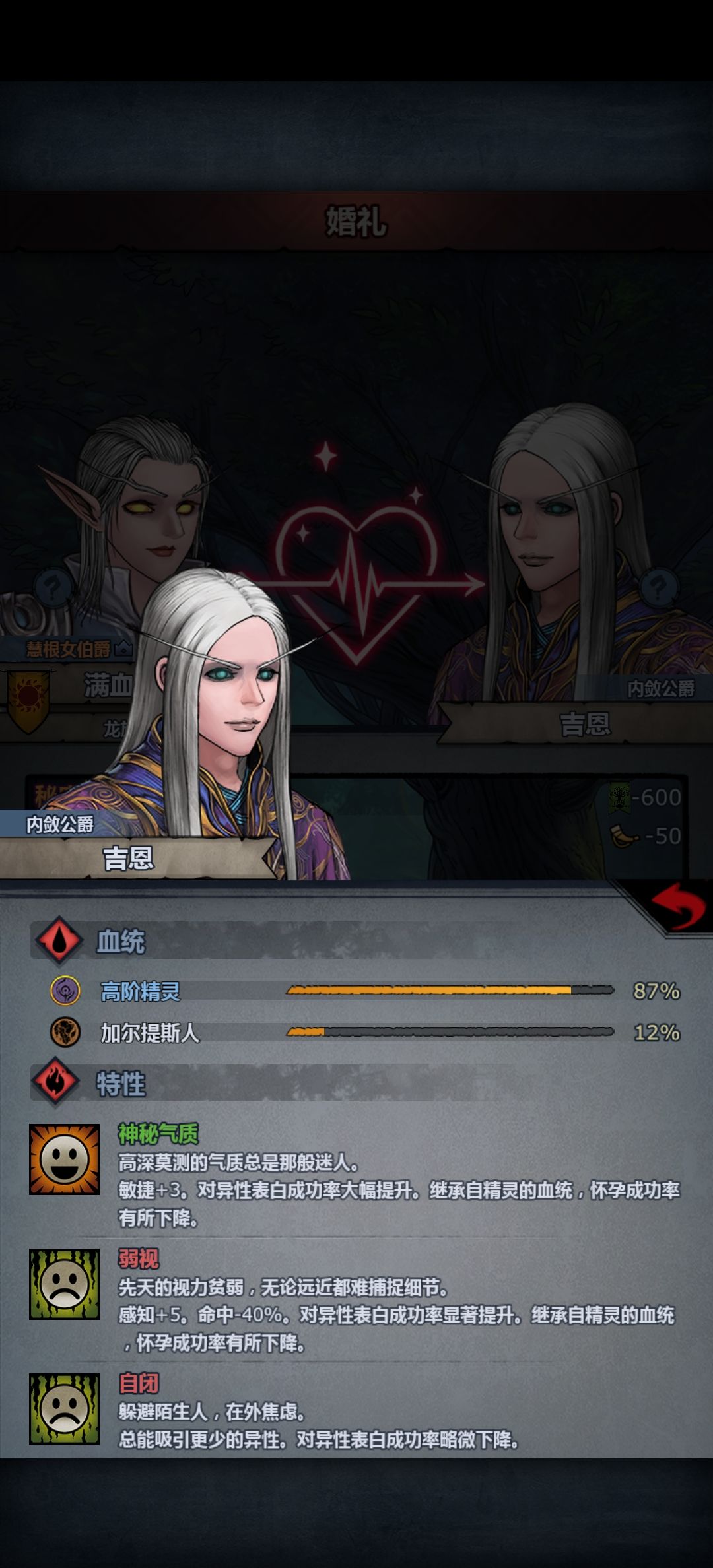 我承认我向上嫖公爵有点饥不择食了 2