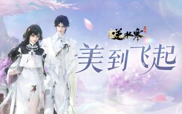 美到原地起飞，只需28元！