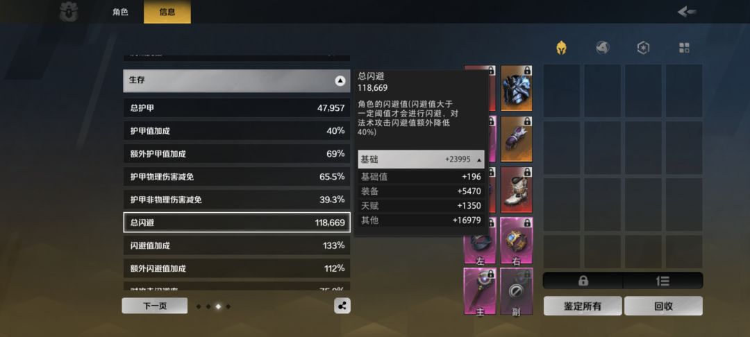 为什么模组技能的光环不吃光环效果呢 2