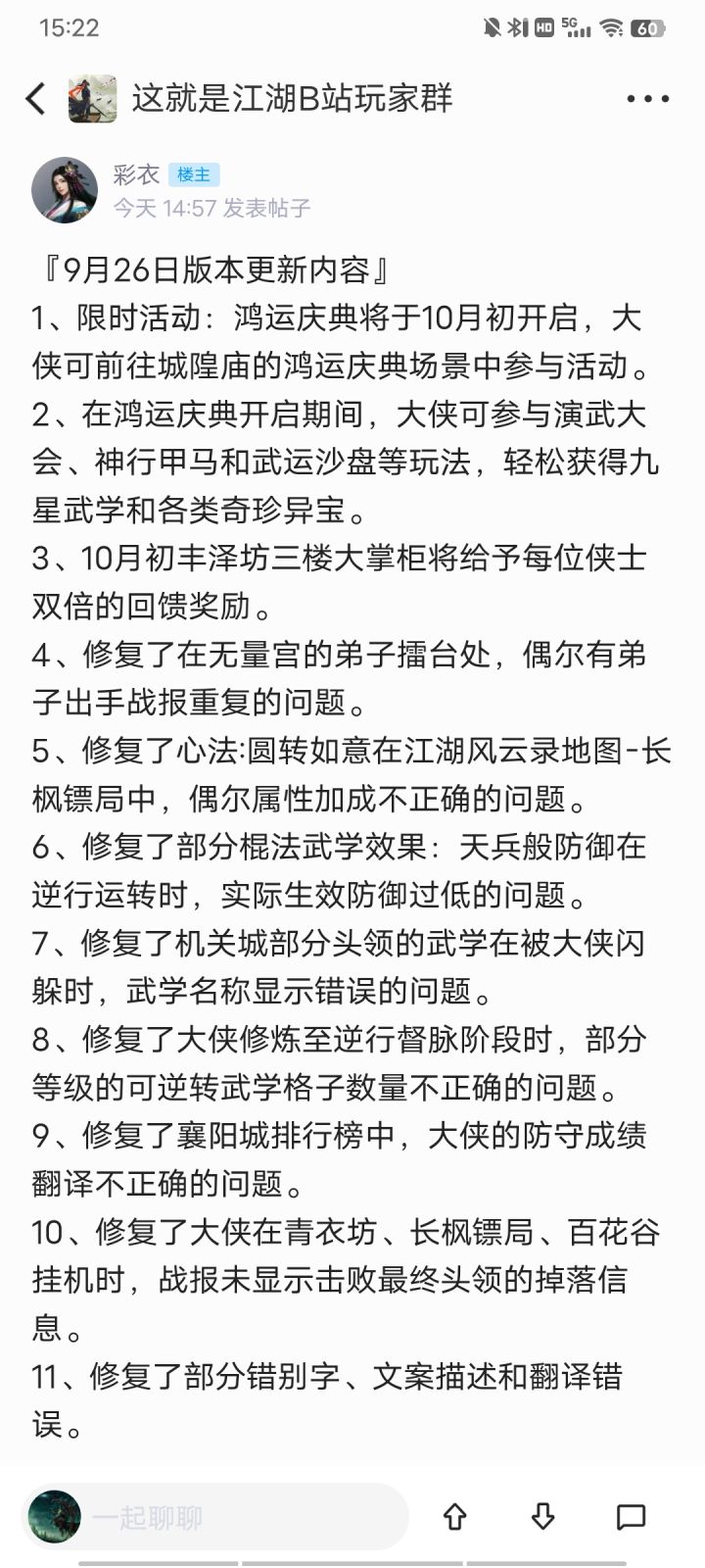 双倍充值不重置了?截图