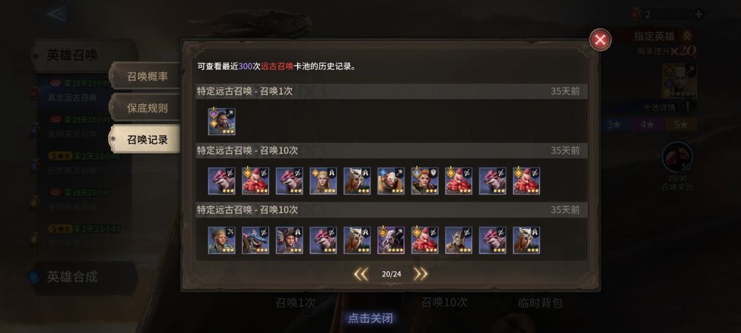 发帖为证,最后一次 3