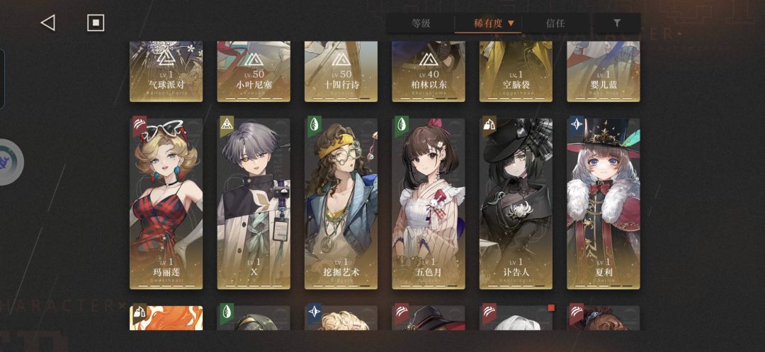 回归玩家 2