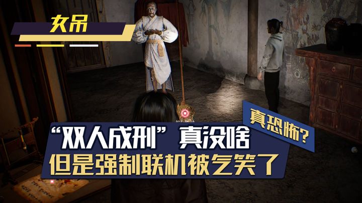 真·双人成刑..恐怖么?哥们被气笑了!截图