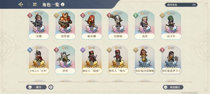 朋友们，初始箱子选谁呀？截图