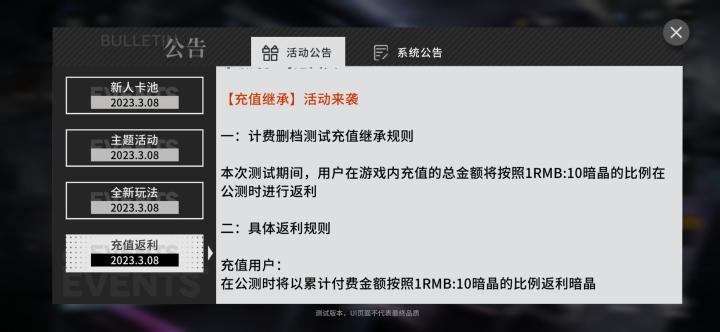 嘿嘿嘿截图