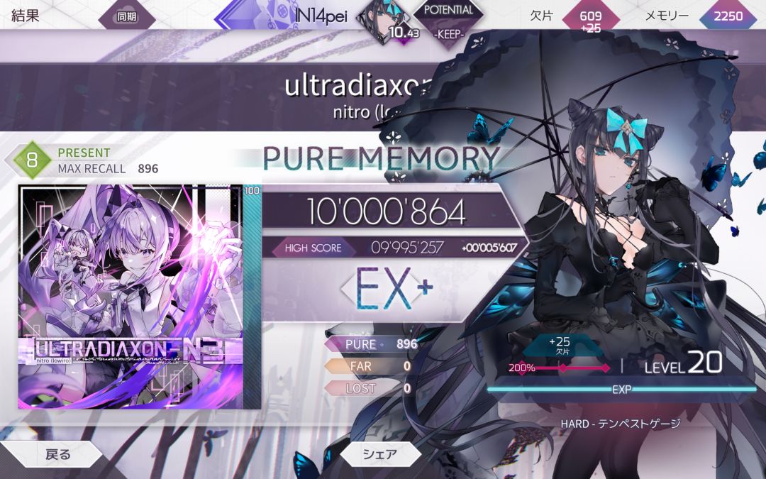 8.5首P 1