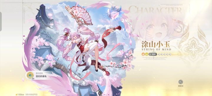 希望公测也有这么好的运气截图