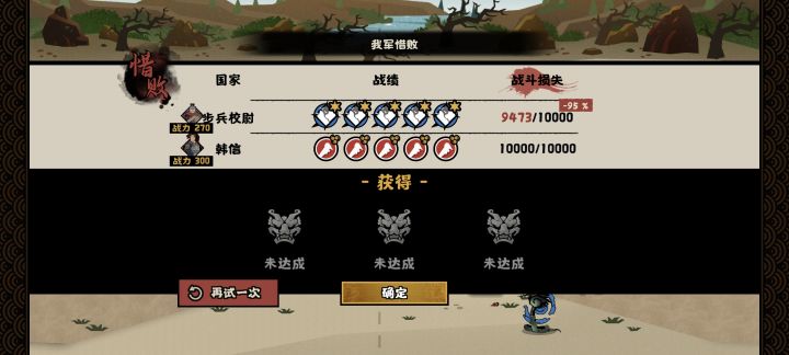 红温了截图