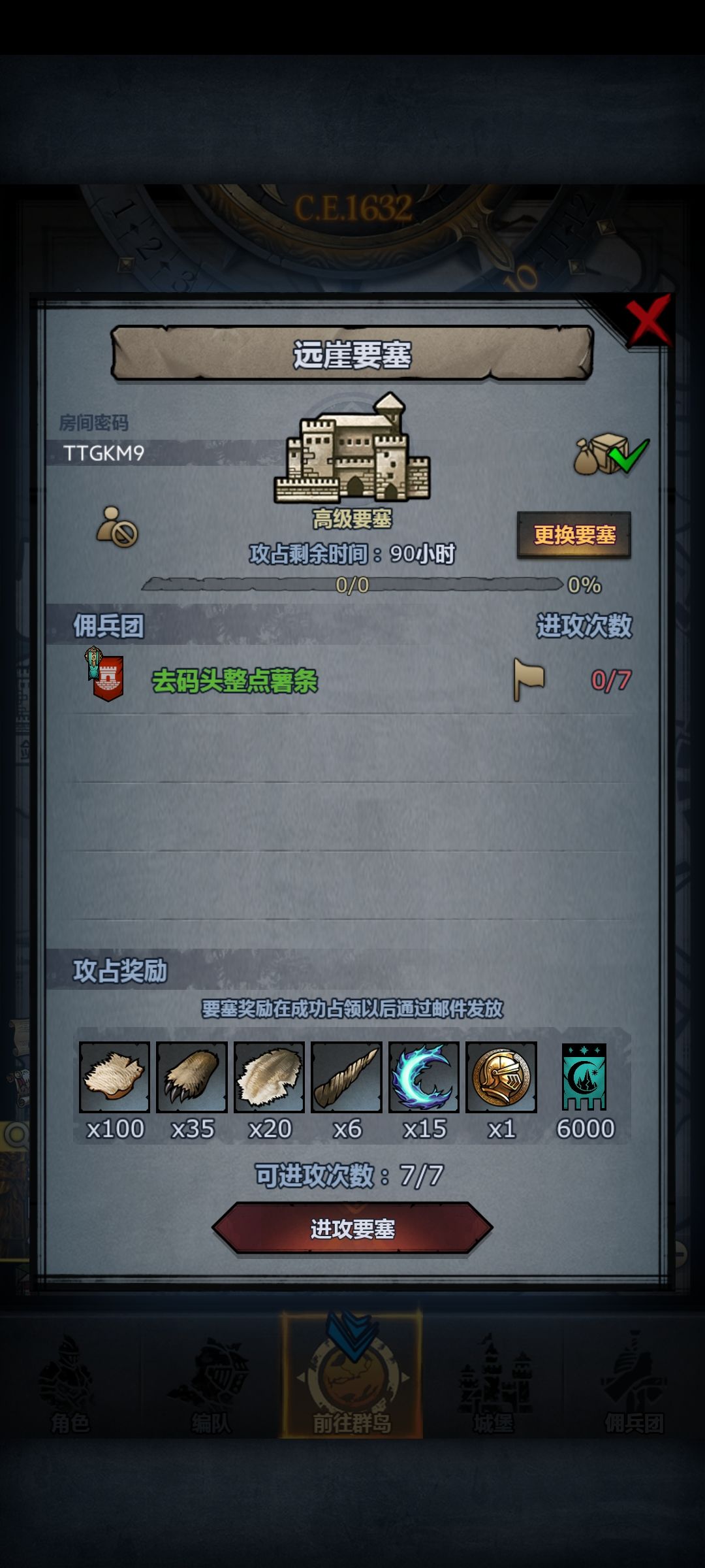 官服周车 珍珠远崖 1