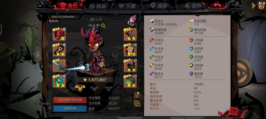 普4 1