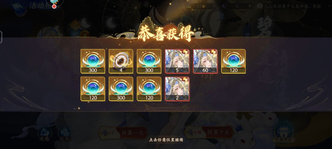 一发 1