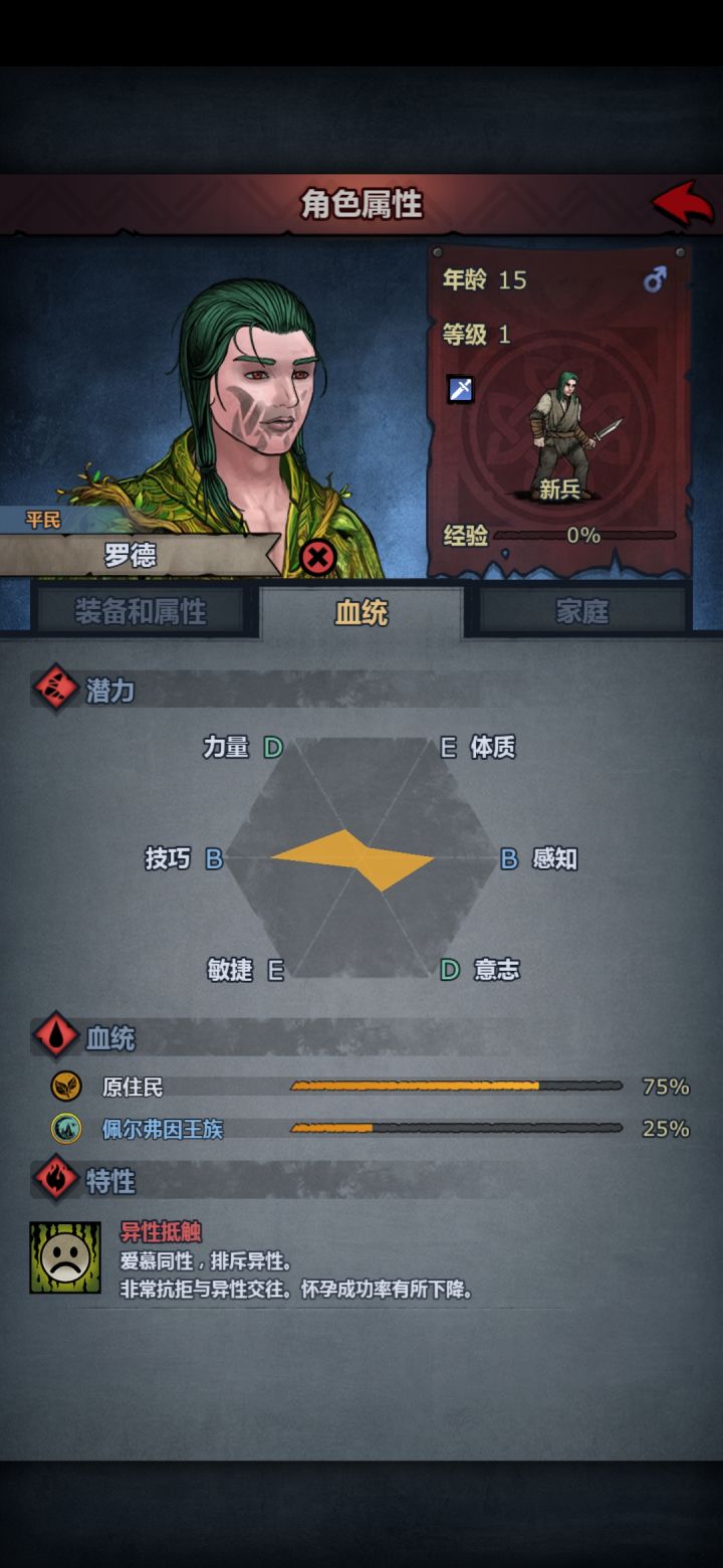 这个能有什么用[表情_思考]截图