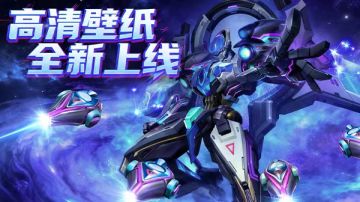 未来映像|群星意志壁纸来袭！