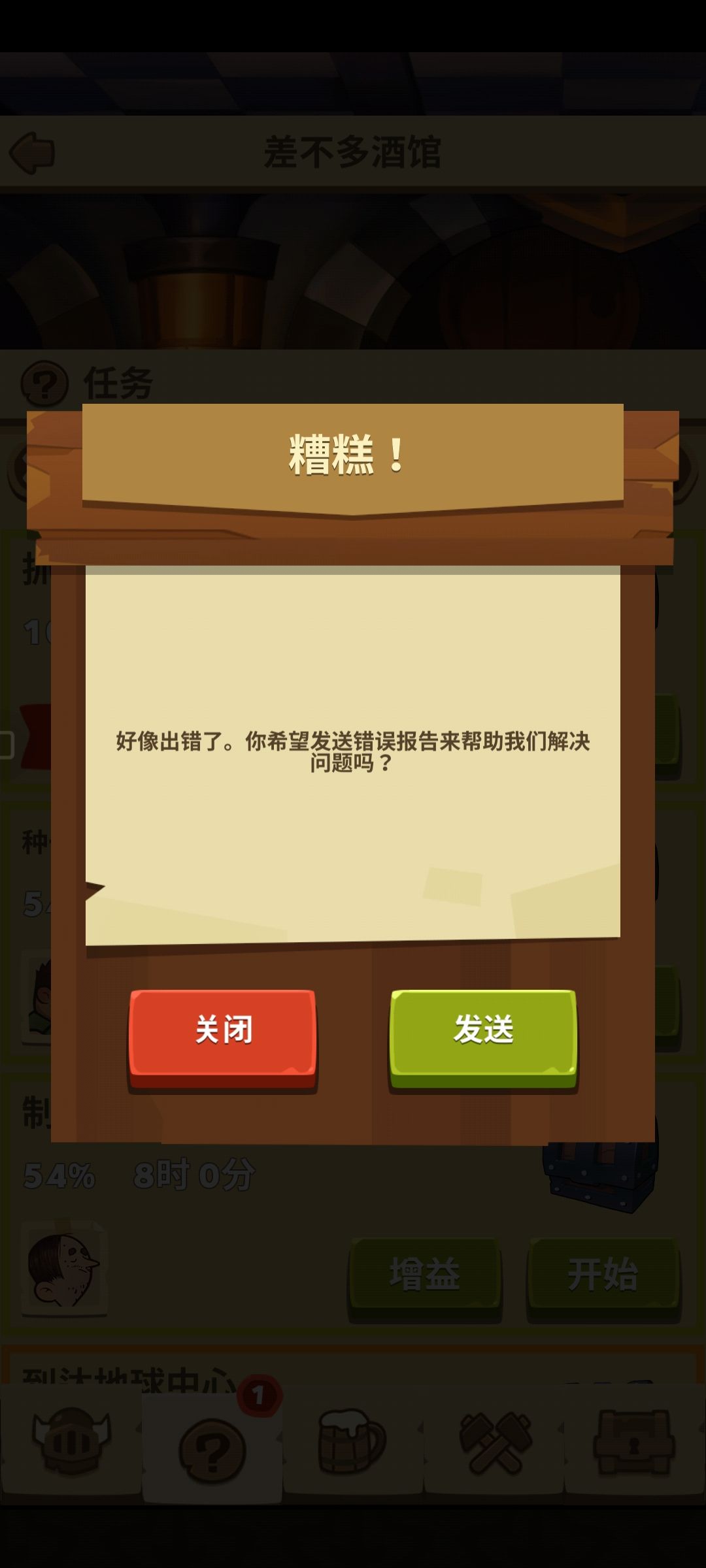 动态图片 3