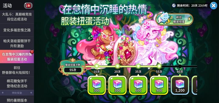 这次运气似乎还可以截图
