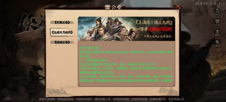 这个好啊截图
