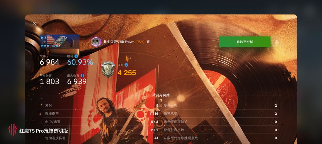 动态图片 16