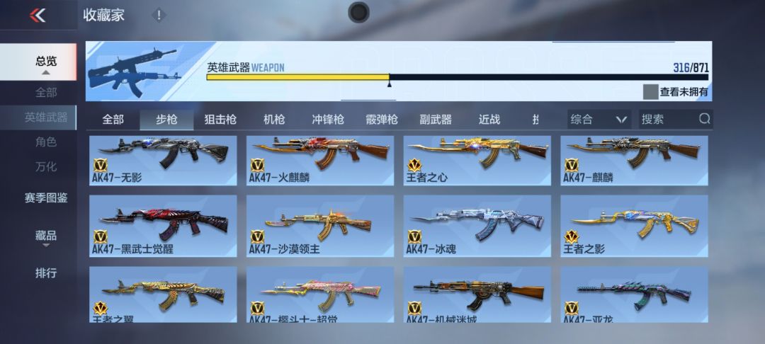 时间过得真快 2